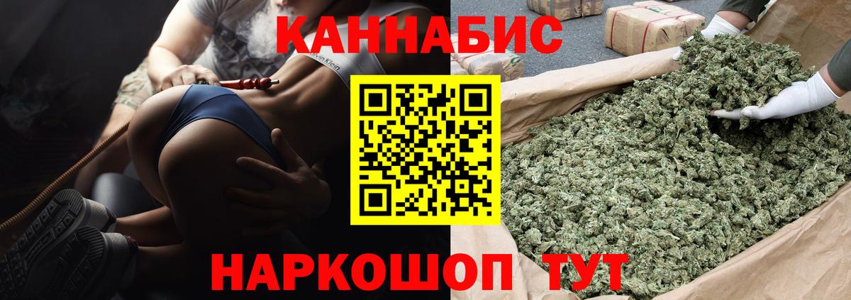 Шишки марихуана VHQ Удомля